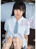MUM-113 JAV Movie