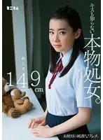 MUM-127 JAV Movie