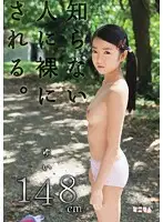 MUM-144 JAV Movie