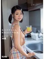 MUM-270 JAV Movie