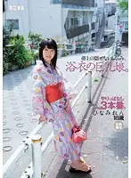 MUM-329 JAV Movie