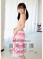 MUM-334 JAV Movie