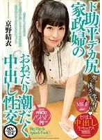 MUML-014 JAV Movie