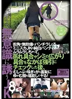 MUPT-004 JAV Movie