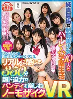 MUVR-002 JAV Movie