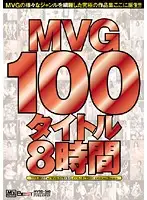 MVBD-040 - MVG 100 Titles - 8 Hours