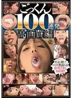 MVBD-128 JAV Movie