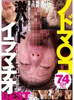 MVBD-182 JAV Movie