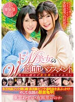 MVG-043 JAV Movie