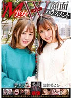 MVG-059 JAV Movie