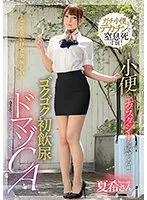 MVG-074 JAV Movie
