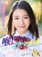 MVR-005 JAV Movie
