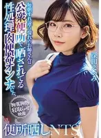MVSD-432 JAV Movie