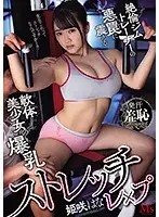 MVSD-460 JAV Movie