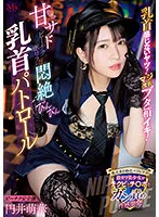 MVSD-555 JAV Movie
