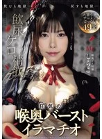 MVSD-669 JAV Movie