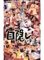 mvv009 JAV Movie