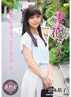 MYBA-015 JAV Movie