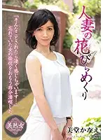 MYBA-018 JAV Movie