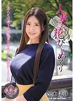 MYBA-032 JAV Movie