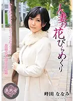 MYBA-035 JAV Movie