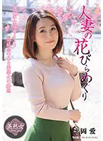MYBA-038 JAV Movie