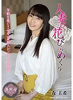 MYBA-040 JAV Movie