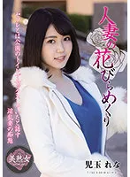 MYBA-047 JAV Movie