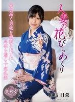 MYBA-091 JAV Movie