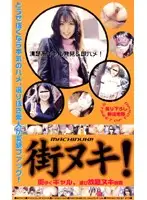 myr003 - Neat and Clean Gal Leaves Town And Enjoys a Quickie