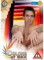 MZIN-001 - COLOR S of SEX