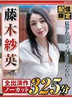 NAGST-003 JAV Movie