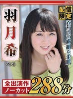 NAGST-008 JAV Movie