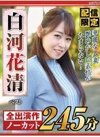 NAGST-011 JAV Movie