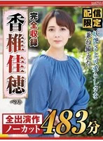 NAGST-012 JAV Movie