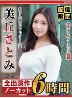 NAGST-017 JAV Movie