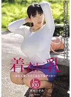 NAKA-001 JAV Movie