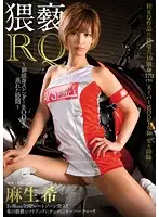 NAKA-012 JAV Movie