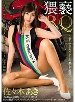 NAKA-013 JAV Movie