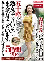 NASH-690 JAV Movie