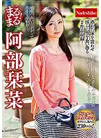 NATR-673 JAV Movie