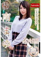 NATR-714 JAV Movie