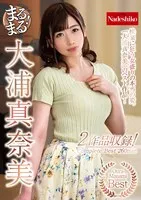 NATR-729 JAV Movie
