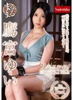 NATR-733 JAV Movie