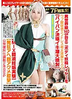 NCYF-012 JAV Movie