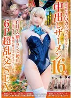 NCYF-037 JAV Movie