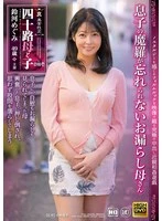 NEWM-105 JAV Movie