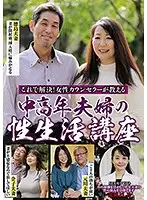 NFD-012 JAV Movie
