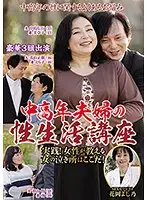NFD-015 JAV Movie