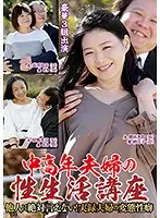NFD-016 JAV Movie
